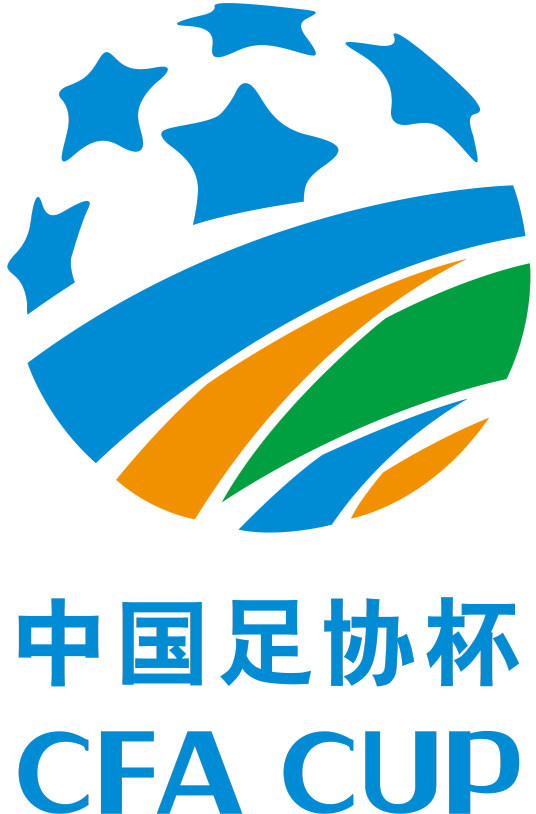 足协杯山东泰山vs成都蓉城20250620