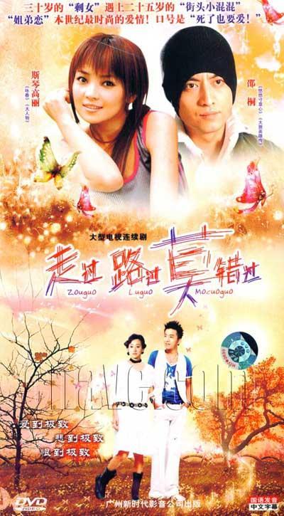 走过路过莫错过