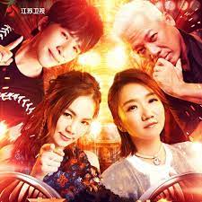 蒙面唱将猜猜猜第二季