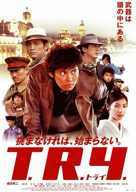 死亡男孩侦探社