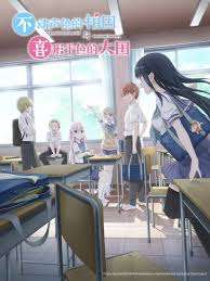 我的英雄学院最终季