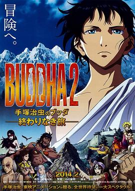 遇见你真好第一季