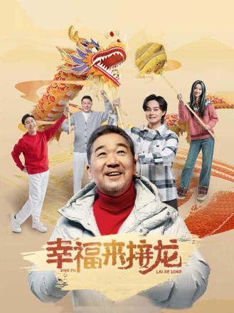 娱乐大家10点半粤语