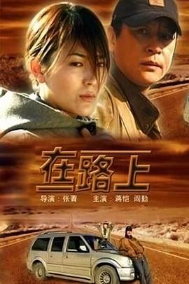 流行都市粤语