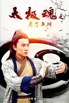 蛇爷的命定霸宠:夫人别想逃