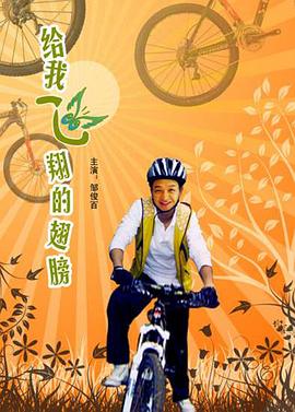 娇妻带球跑，帝少你走开