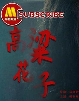 娇妻归来第二季