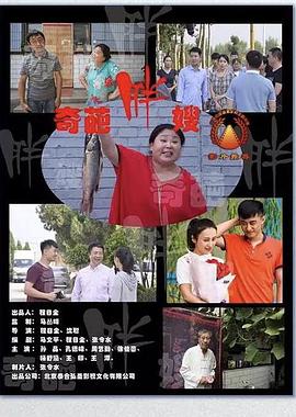 地球壮观河流之旅第二季