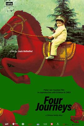 万亿女王惹不起