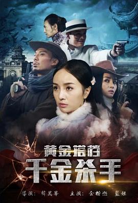 赤裸与恐惧第十一季