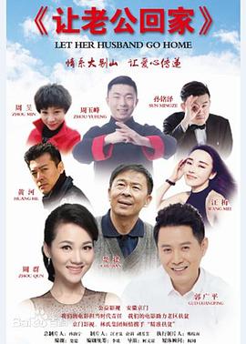 Grand住去台北粤语