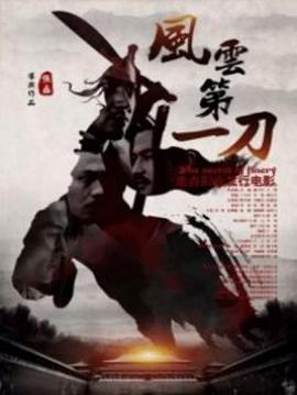 我爸竟有万亿资产