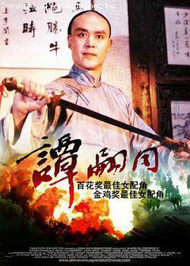 从头爱上对的人