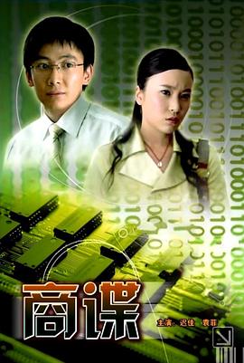 双宝联盟：妈咪火辣辣