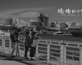 哎呀这个天后有点凶