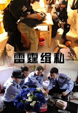 别哭，姐姐来了