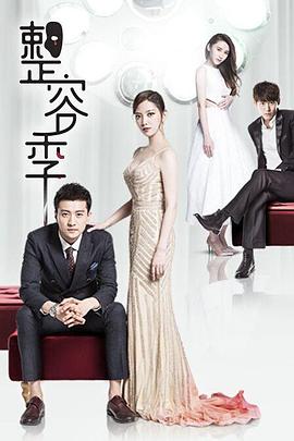 激活行善积德系统