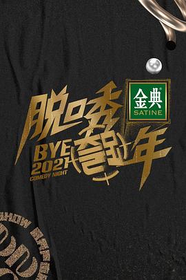 神奇动物：一段自然历史