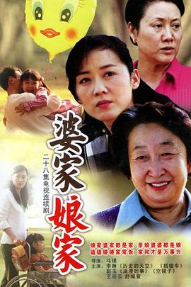 重生之我在首富家当保姆