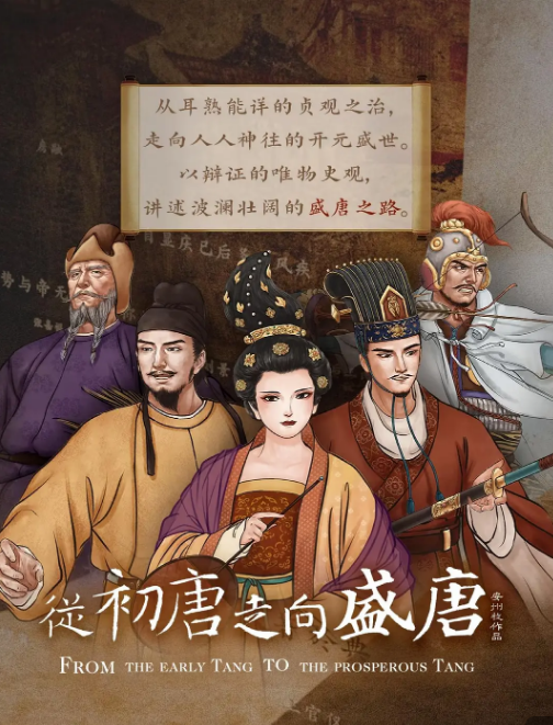 美女别慌，我的仙术每周刷新