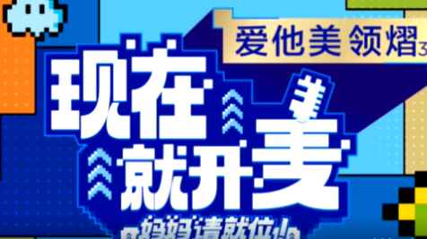 贤妻逆袭惹不起