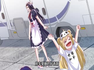 薄爷每天都想转正