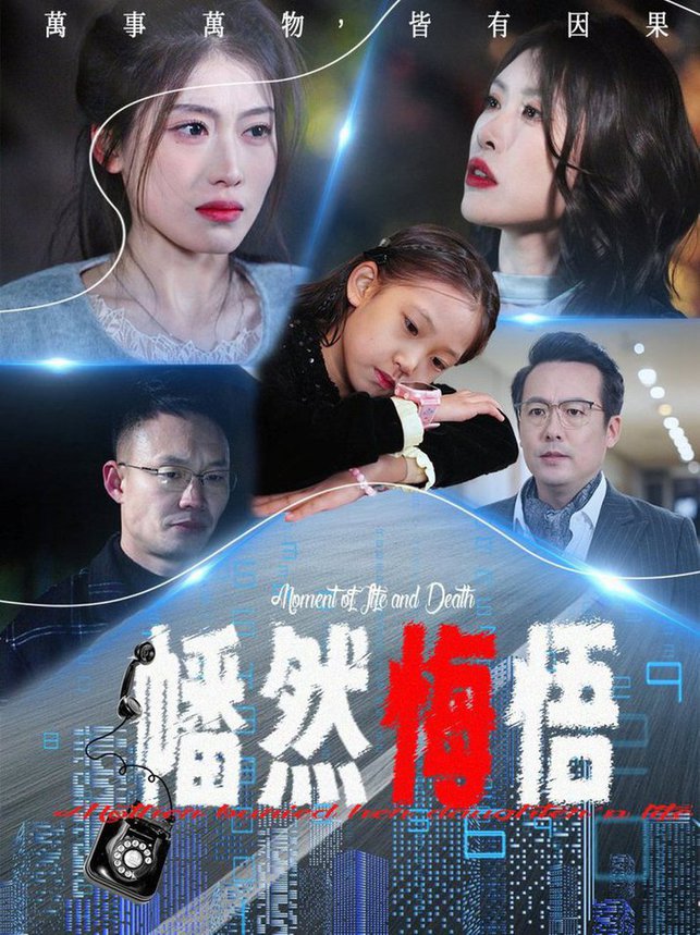 小年夜万家灯火没有我