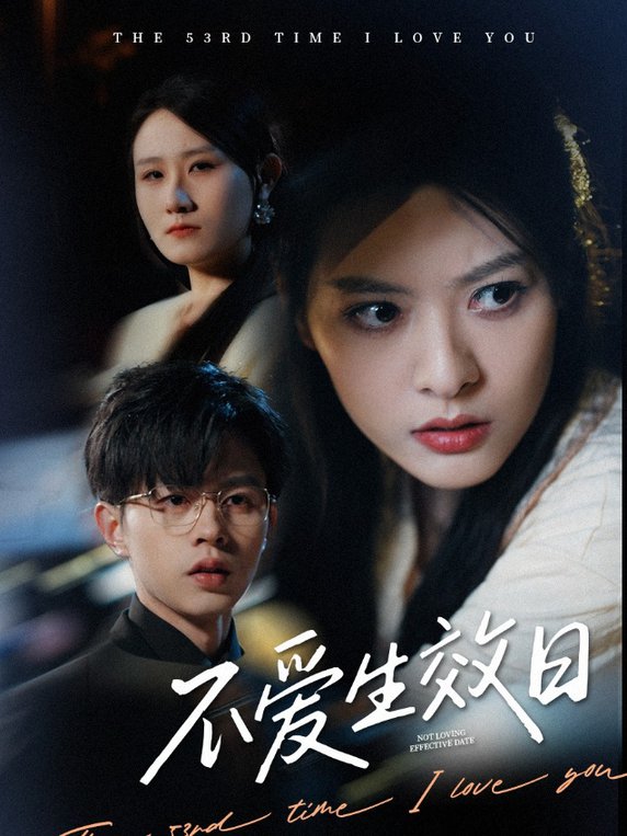 我丈夫的煤气灯：摩根·梅泽尔的故事