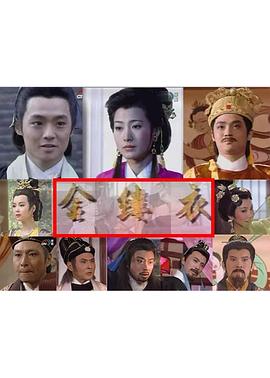 人头马百变财神变则通粤语