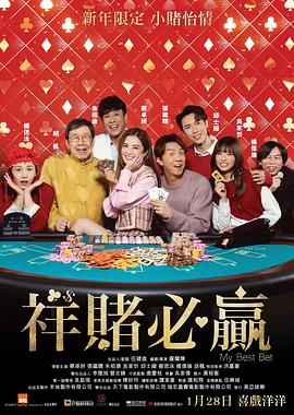 明日预言家之超级手机