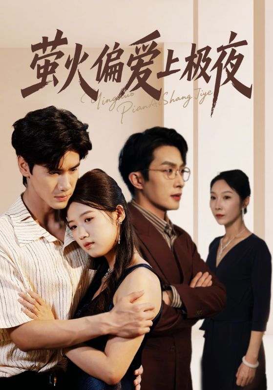 直播风云之百亿神豪