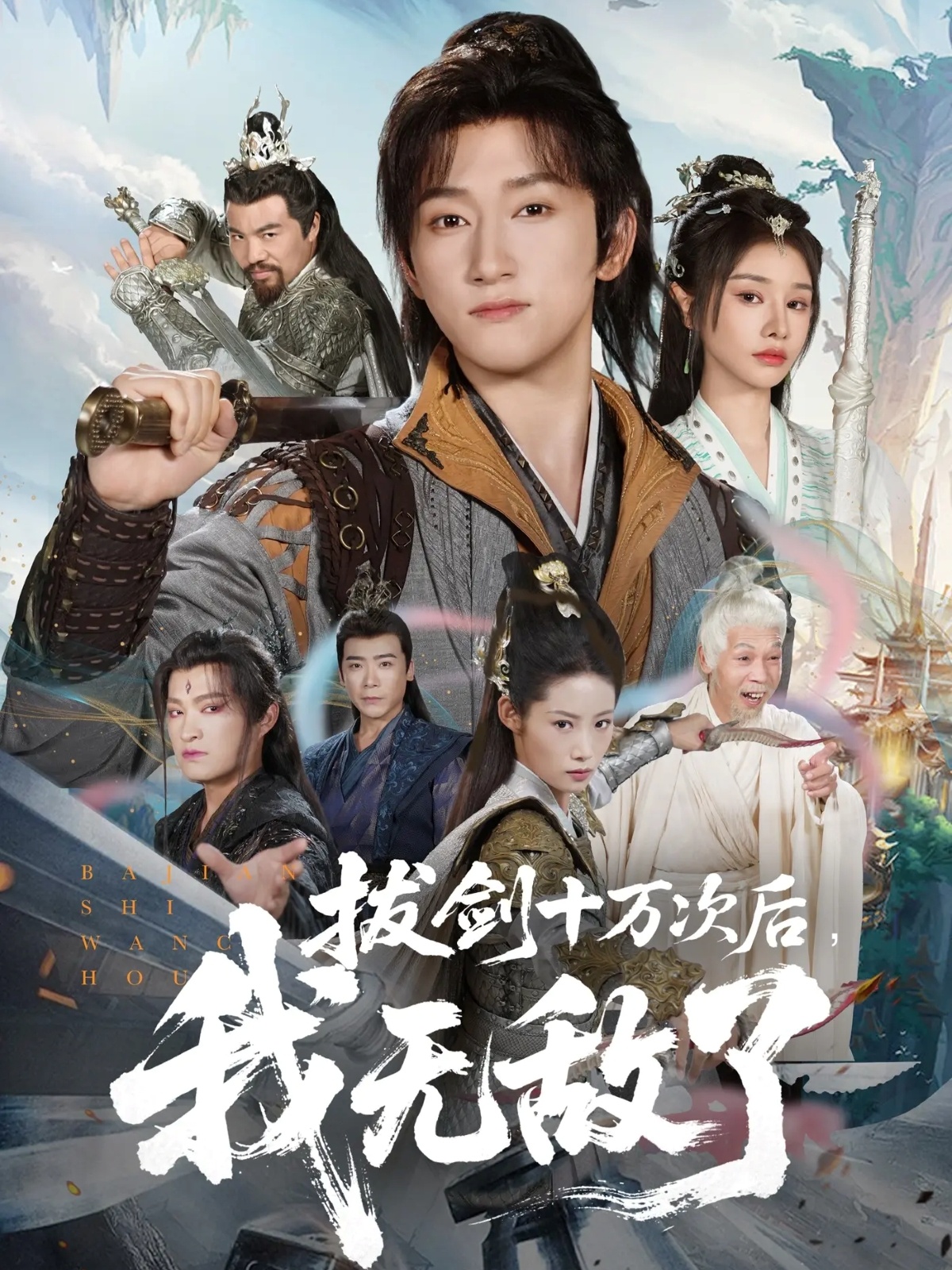 新：闪婚老公是首富