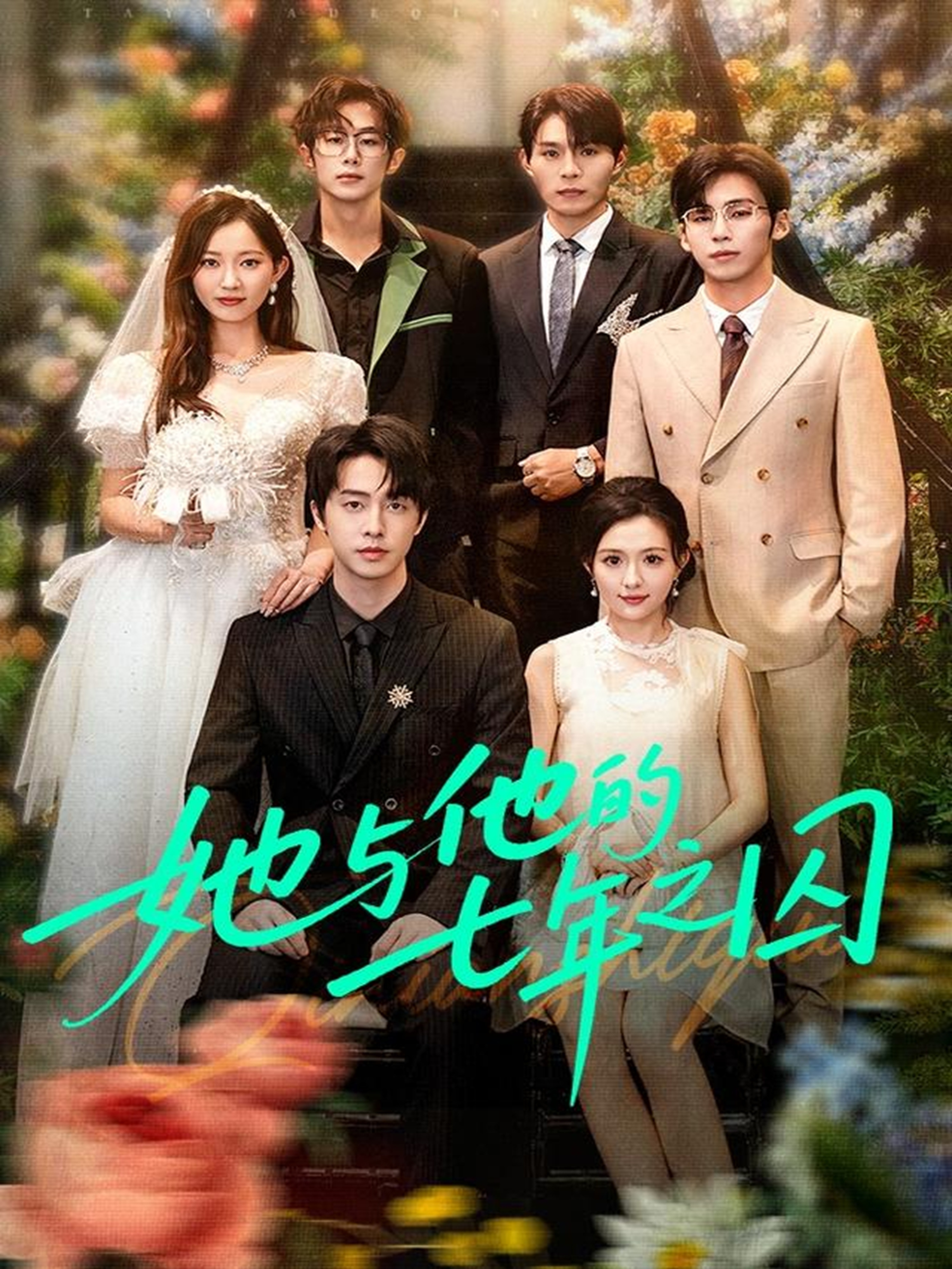 新：九霄之上(九霄)