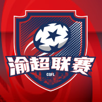 渝超开州汉丰湖队VS丰都南天湖队20260103