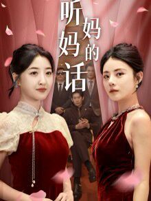 奇妙博物馆第二季