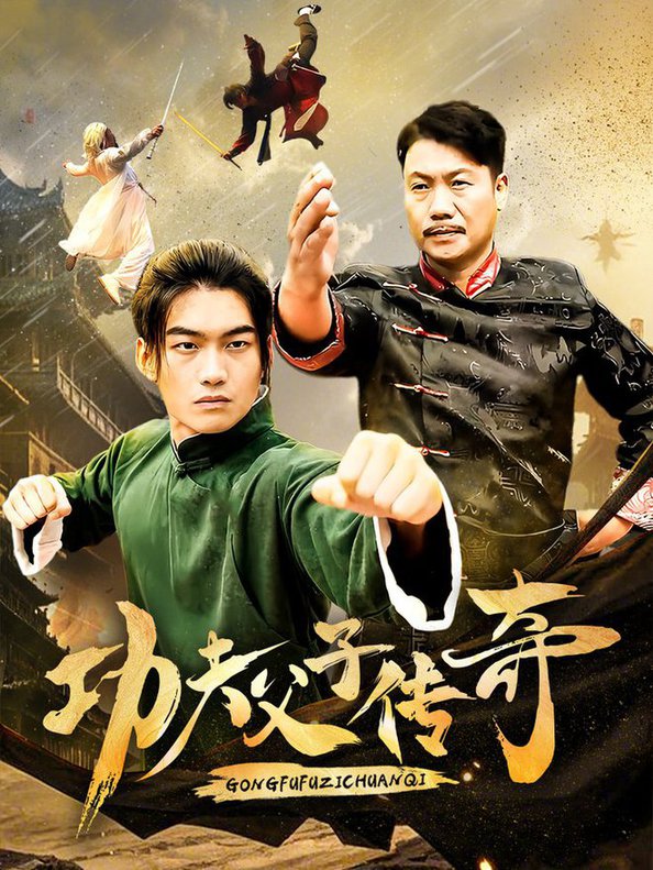 双重追捕血拼金三角