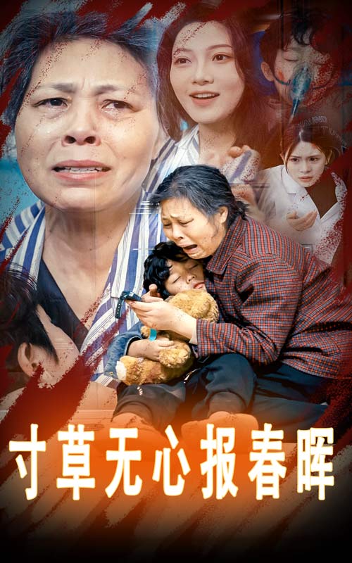 剑侠情缘之藏剑山庄