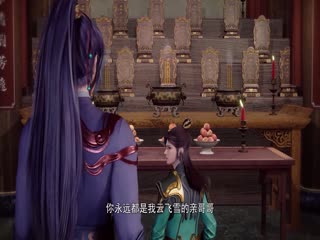 万域封神下半部