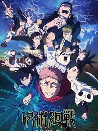 咒术回战第三季