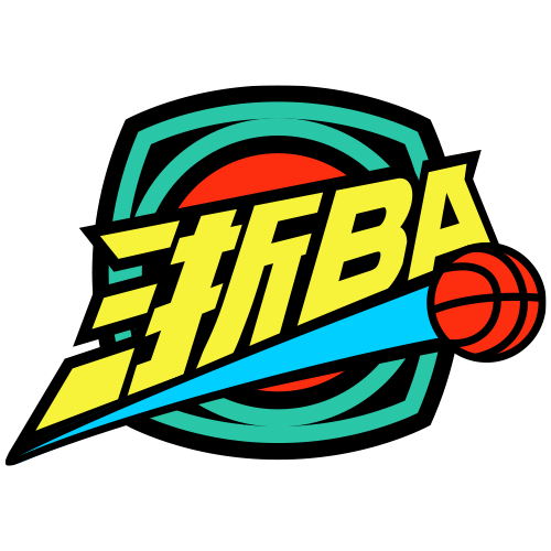 浙江省城市篮球联赛丽水86-58普陀20260104