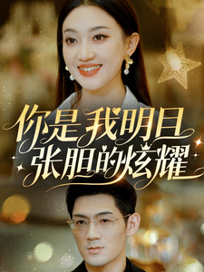 CBA浙江稠州金租vs北京北汽20231229