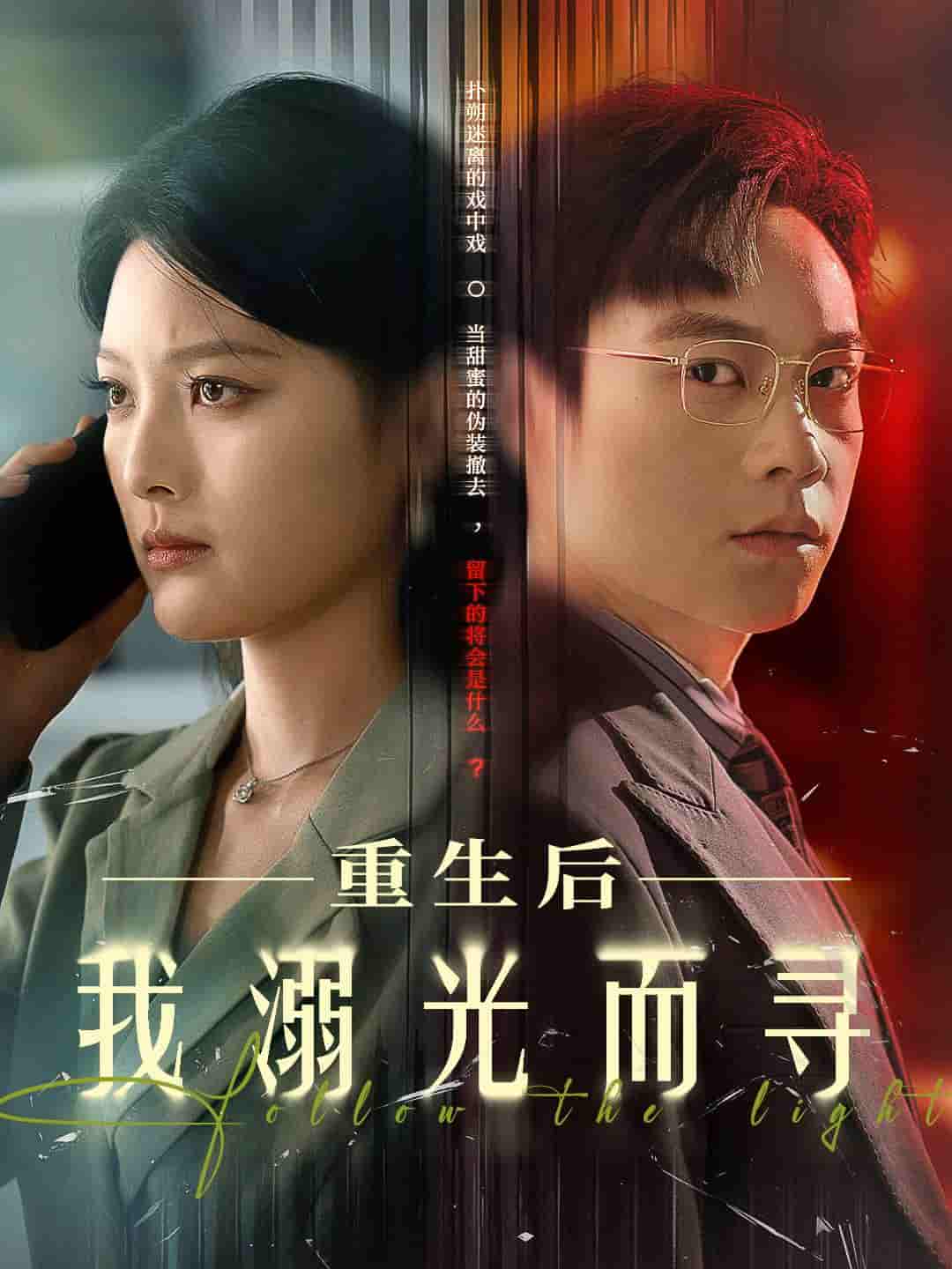 西甲比利亚雷亚尔vs加的斯20240204