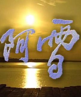 NBA火箭vs太阳20240301